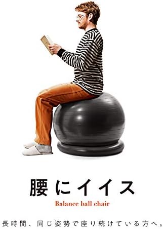 Sakurai boeki 54146 Erugam Balance Ball para a cintura, 25,6 polegadas, estabilizando anel com bomba