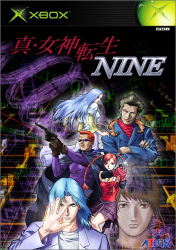 Shin Megami Tensei Nine [Importação do Japão]