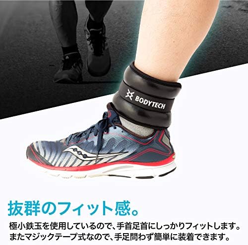 Pesos do tornozelo do punho da Bodytech, conjunto de 2, treinamento muscular, corrida, caminhada, amplificação de carga