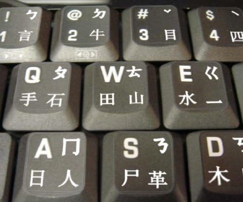 Adesivos de teclado chinês fundo transparente com letras brancas