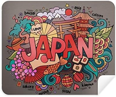 I Love Japan Asia Culture Patterning Limpeza de tecidos Limpador de tela 2pcs Tecido de camurça