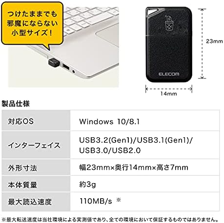 Elecom MF-USB3064GBK USB MEMÓRIR