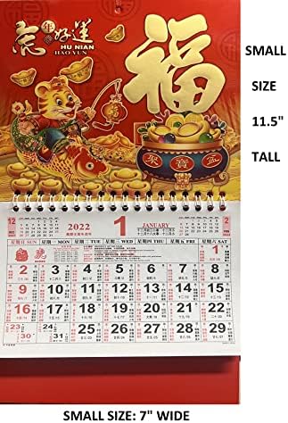 2022 Calendário Chinês mensal - Para o ano do tigre - Golden Happy Tiger trazer boa saúde e boa sorte para você durante o ano inteiro