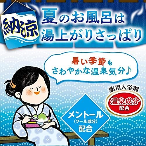 Sal de banho japonês | Hakamoto Nigori Yuki Hassaku | Hassaku Orange Scent japonês | Banho estilo romano | 540g garrafa