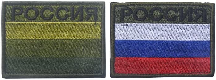 2PC Russia Flag bordou remendos para bordados de pano de pano de pano gancho e patch bordado em loop