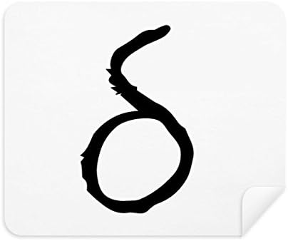 Alfabeto grego Delte preto silhueta Limpeza de pano de pano limpador 2pcs Camurça tecido