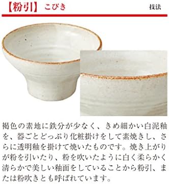 Yamasita Craft 1134300 Uzu Bowl 3,0 x 3,9 polegadas