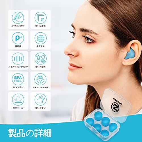 Tampões para os ouvidos de silicone macio | Plugues de orelha de cera para dormir | Tampões para os ouvidos de silicone