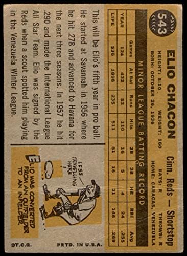 1960 Topps # 543 Elio Chacon Cincinnati Reds Fair Reds