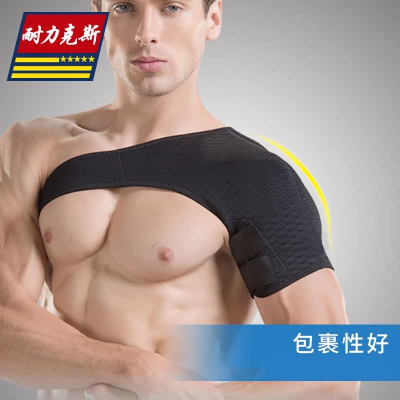 Sports ombro -ombro de basquete masculino bainha de ombro da fitness ombro com cinta de braço fixo Armado de ombro quente colete