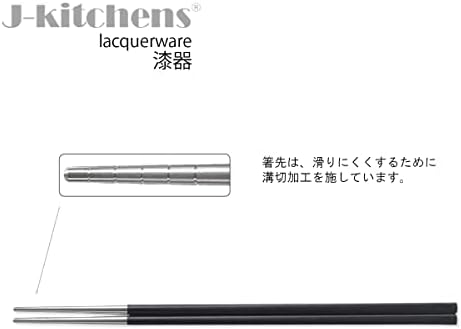 J-Kitchens Aluminium Yakiniku Cosqueiros, pretos, feitos no Japão