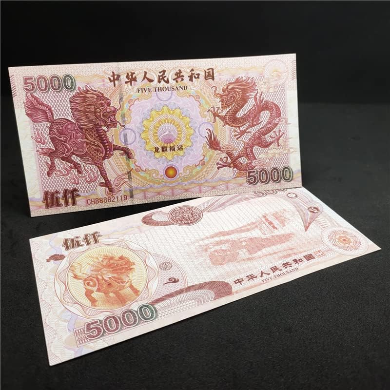 Nova moeda comemorativa de kylin, cupom auspicioso, nota de banco interessante de Wuqian, moeda de duas cores, nota fluorescente, dragão e quirgyus fortuna lembrança