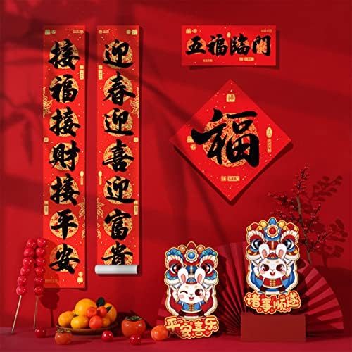 Yiwanda Festival Spring Festival Coupas de ano novo chinês 19 pcs 2023 春联 对联 adesivos de porta de coelho chunlian