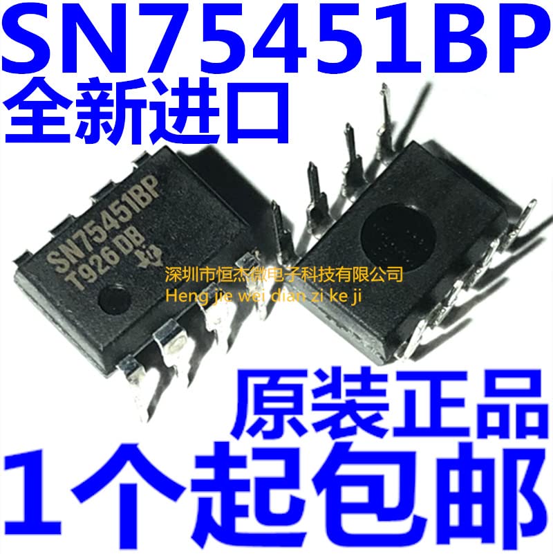 10pcs SN75451BP SN75451 DIP-8