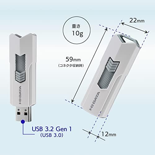 Iodata U3-DASH128G/W MEMÓRIA USB de alta velocidade, USB 3.2, Gen 1, furo deslizante/cinta, 128 GB, branco, fabricante japonês