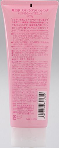 Kikumasamune Makeup Cleannser Por Kikumasamune for Women - 7,5 oz de limpador, 7,5 oz