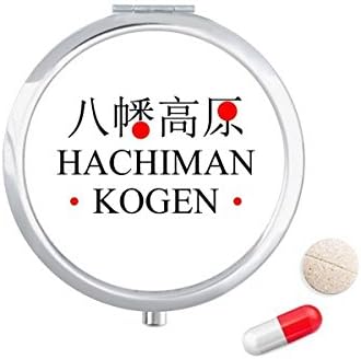 Hachiman Kogen Japão Nome da cidade Red Case de pílula de bolso Caixa de armazenamento Medicina Distribuidor de contêiner