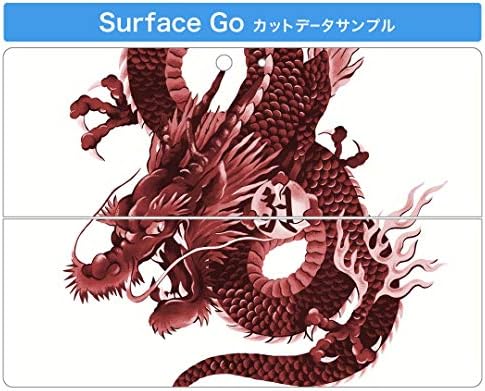 Capa de decalque de igsticker para Microsoft Surface Go/Go 2 Ultra Thin Protective Body Skins 008347 Japonês Padrão Japonês