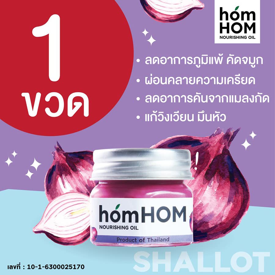 Transporte expresso por dhl Homhom Nouring Oil Lavender Scent Herbal Natural Refresh Spa 25G por Tumtimshop [Get Get Free Beauty