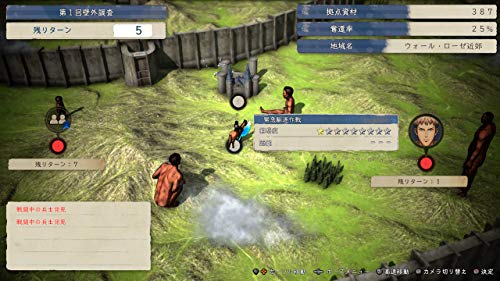 Koei Tecmo Games Shingeki no Kyojin 2 Batalha Final pelo Sony PS4 PlayStation 4 Japanese Version