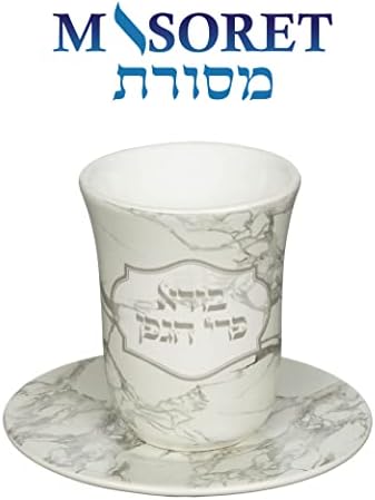 Copo e bandeja Kiddush - xícara de vinhos cerâmica e bandeja 3,5 para Shabat e Havdalah - Judaica Shabbos Gift Bore Pri Hagefen