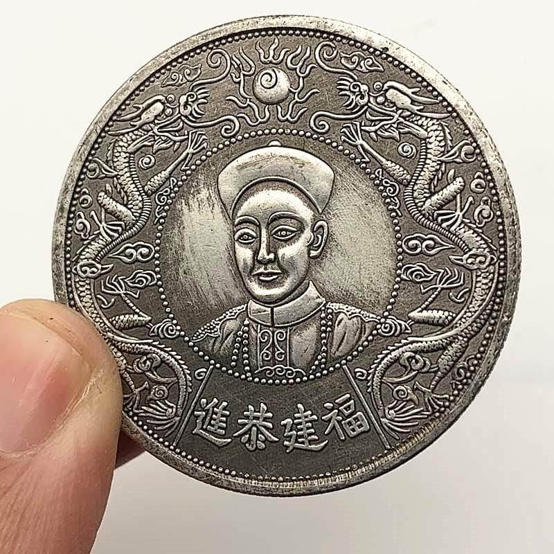 Fujian gongjin traseiro bazhen heshou cobre moeda de prata guangxu imperador copper coin prateado de prata coin cutrine