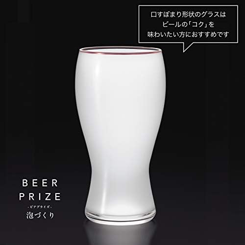 Aderia 7003 Prêmio de cerveja de cerveja, bronze, 12,8 fl oz, espuma cremosa/rica, feita no Japão, caixa de presente
