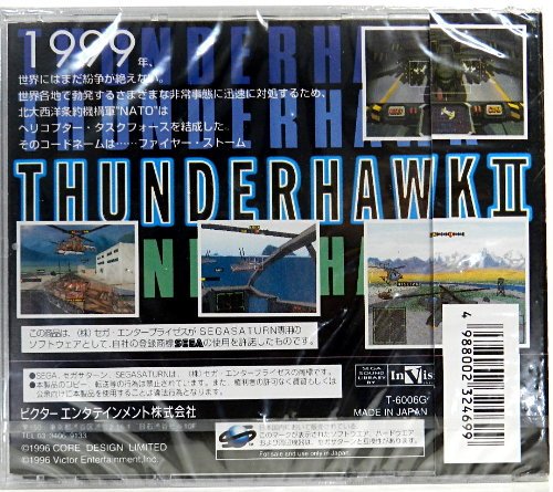 Thunderhawk II [Importação do Japão]