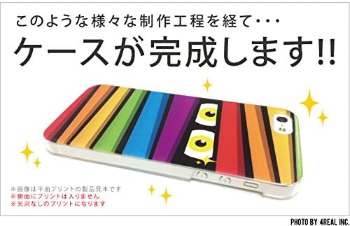 Yesno Bright-kun branco / para smartphone simples 2 401SH / SoftBank SSH401-PCCL-201-N091