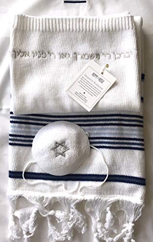 Brit/ Bris Milah Set - Judaica Blessing Blanket com o bebê Yarmulke Kippa Kippa Yarmulka Kippa Yarmulka