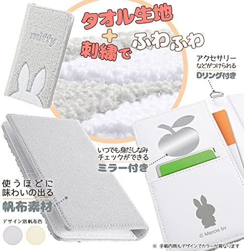 イングレム Inglem iPhone 13 Pro notebook Tipo de flexão flexível Sagara bordado/miffy/cinza