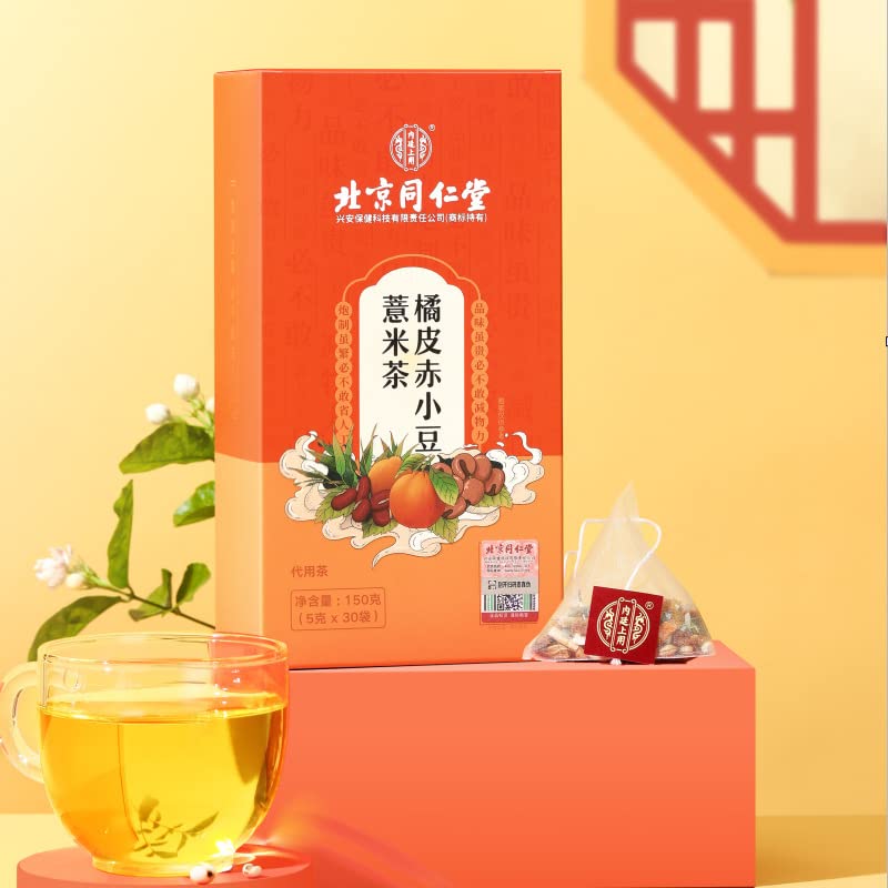 Peel de laranja Chixiaodou Cevada chá 150g Triângulo em caixa