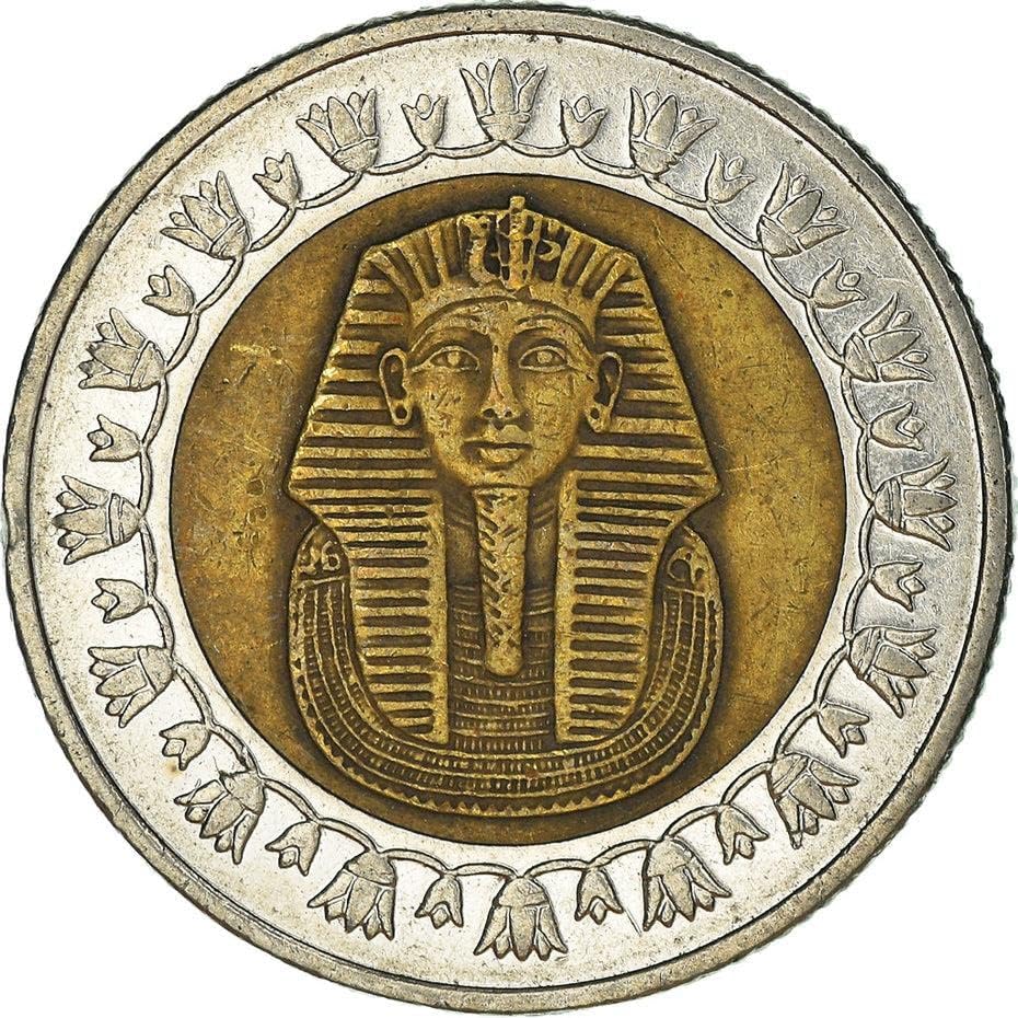 Egito 1 libra moeda | KM940A | 2008 | Bimetálico | República Árabe do Egito | Máscara de Tutankhamun | ١٤٢٩ - ٢٠٠٨