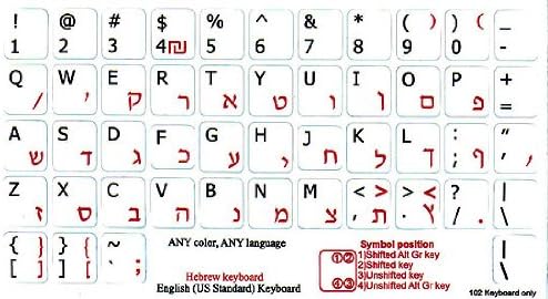 Adesivos não transparentes hebraico-inglês para laptops computadores de computadores de computadores