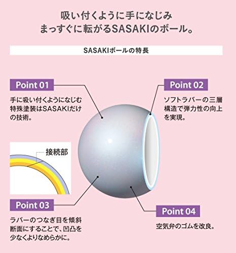 Sasaki M-20a-F Rhytmic Gymnastics Hand Tool, Ball, Produto Certificado pela Associação de Ginástica Internacional de Ginástica, Gym Star Ball, Diâmetro 7,3 polegadas