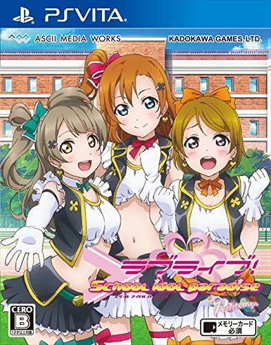 Amar viver! Escola Idol Paradise Vol.1 PrintEmps Unit Limited Edition [Japan Import]