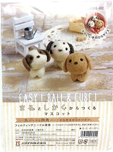 Hamanaka Friends Small Friends Dogs H441-482 Kits de feltro de agulha