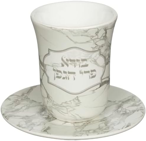 Ayuni Gifts of the World Porcelain Kiddush Cuple