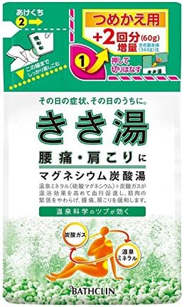 Kikiyu Japão Kikiyu Magnésio Carbonato Hot Water Recilto 420g Sais de banho