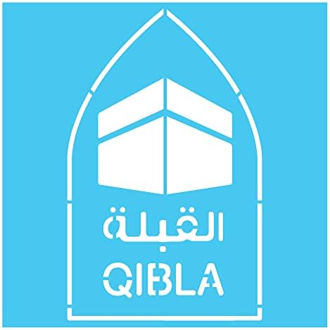 Estêncil - Direção Qibla de Meca - Modelo Kaaba DIY MELHORES DE VINIL DE VINIL ESTÓPIS para pintar em madeira, tela, parede, etc. Multipack | Material de cor azul brilhante