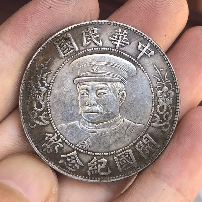 Moedas antigas prata antiga yuan li yuanhong como as moedas comemorativas fundadoras uma coleção de artesanato yuan hat