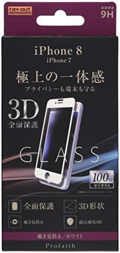 レイ ・ アウト layout rt-p14rfg/pw iphone 8/iphone 7 filmes de vidro, 3d 9h, proteção total, anti-peeping, branco