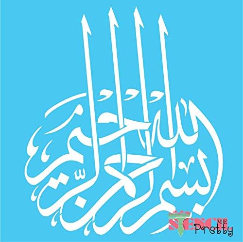 Estêncil de decoração de parede islâmica de Bismillah - em nome de Deus, modelo de caligrafia do Alcorão Árabe, melhor estêncil de arte em vinil para pintura em tela, madeira, parede -xs azul