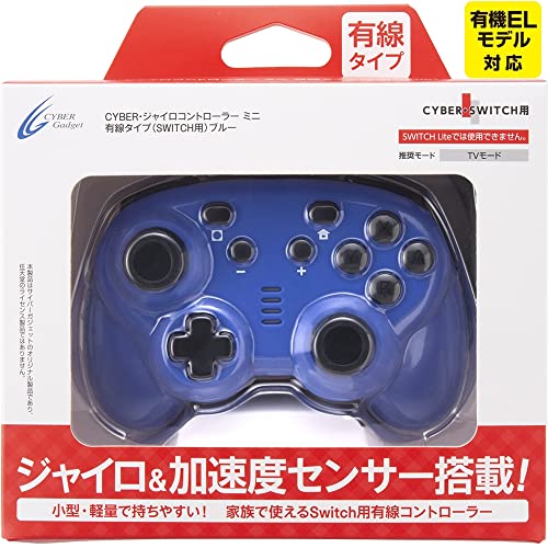 Cyber ​​· Gyro Controller Mini -Wired Type Blue - Switch