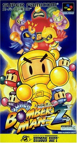 Super Bomberman 2, Super Famicom