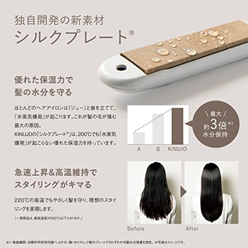 Kinujo W -Worldwide Model- | Alisadores de cabelo de ferro plano | Temperatura ajustável: 140 ~ 220 ℃ | Tecnologia japonesa placa de seda para minimizar os danos causados ​​pelo cabelo