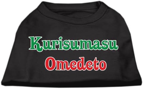 Kurisumasu omedeto de seriar camisa preta s preta s