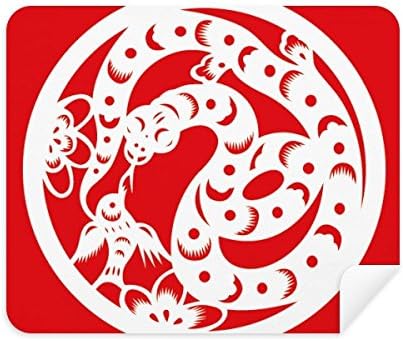 Cobra de papel Animal China China Zodiac Art Cleaning Tela Cleaner 2pcs Camurça Fabric