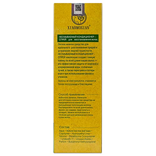 Xiaomoxuan Natural Tea Tree Leave -in para homens e mulheres - Condicionador de detenções orgânicas - Condicionador hidratante para tratamento de cabelo seco - Acondicionador para Cabello Maltratado