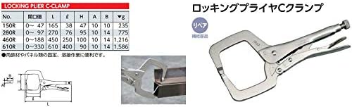 Kyoto Tool Breating Parleks C-CLAMP 150R